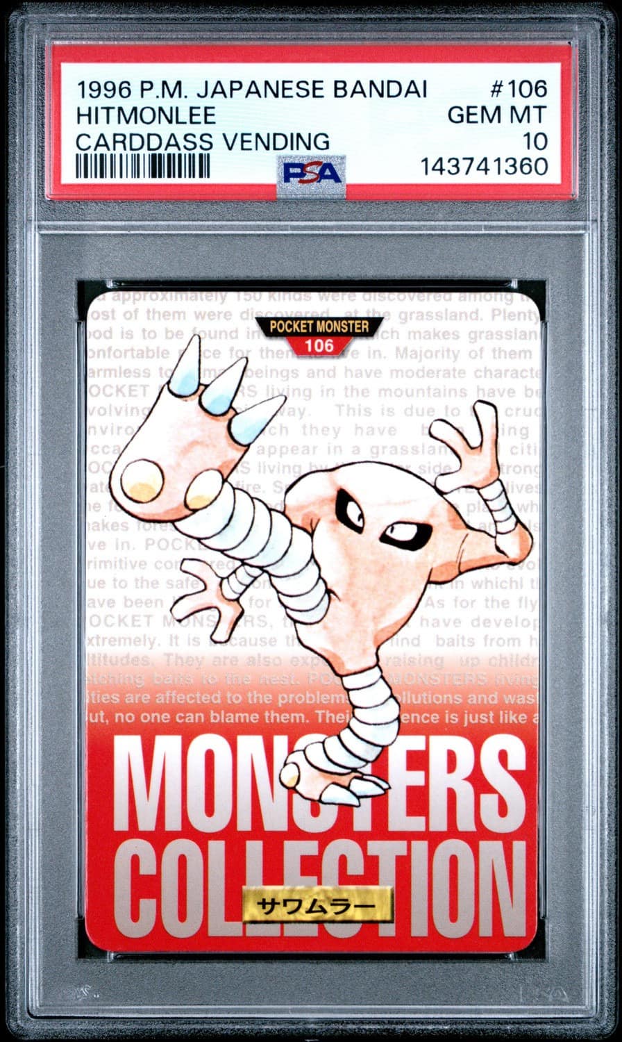 Hitmonlee