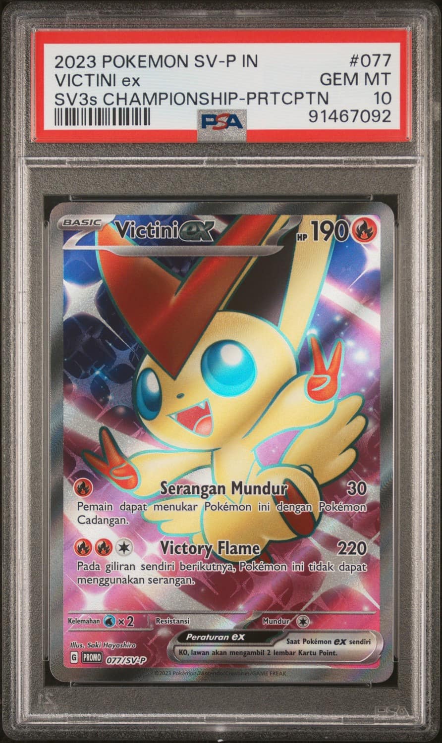 Victini Ex