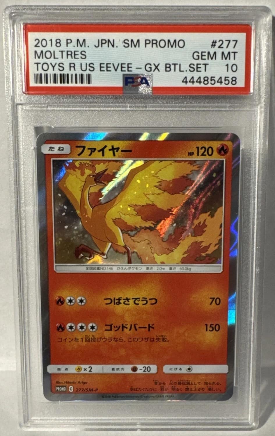 Moltres