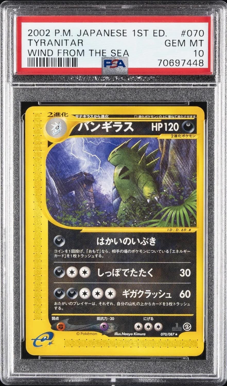 Tyranitar