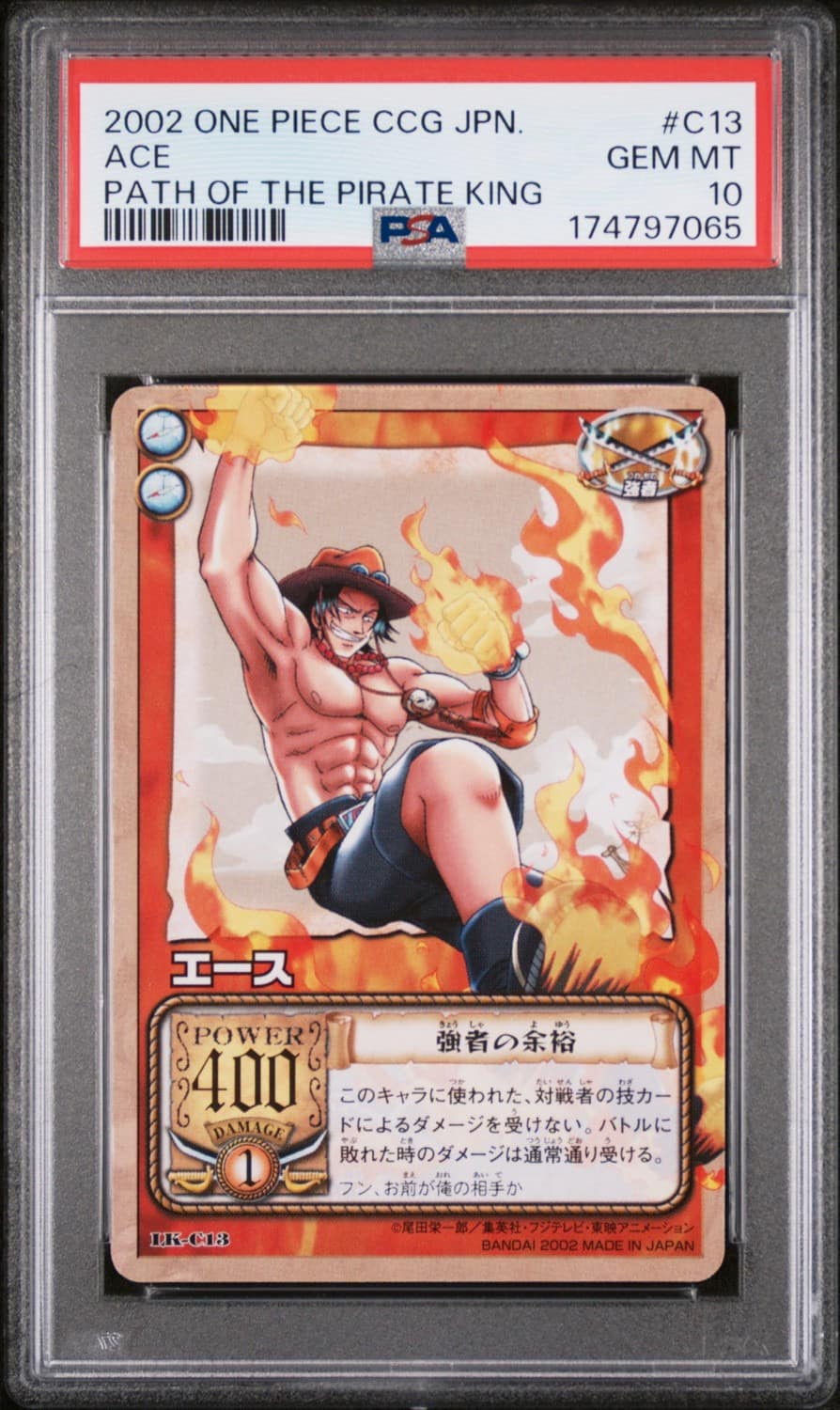 Ace
