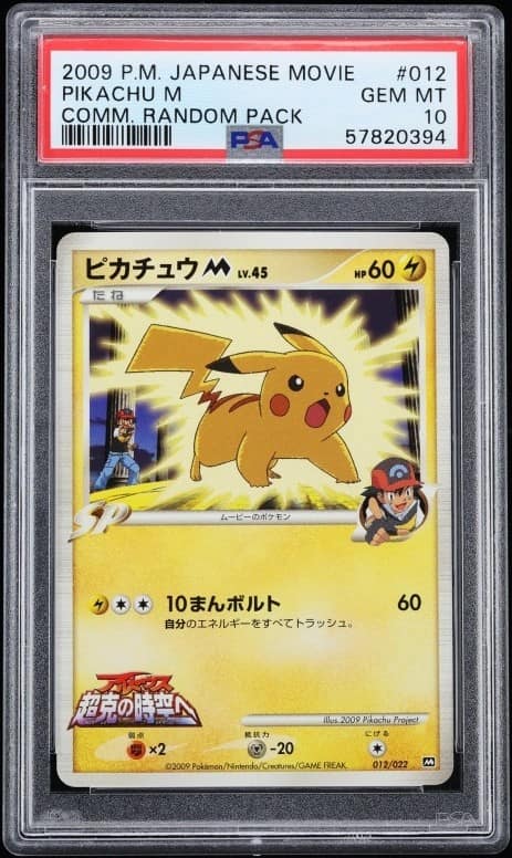 Pikachu M
