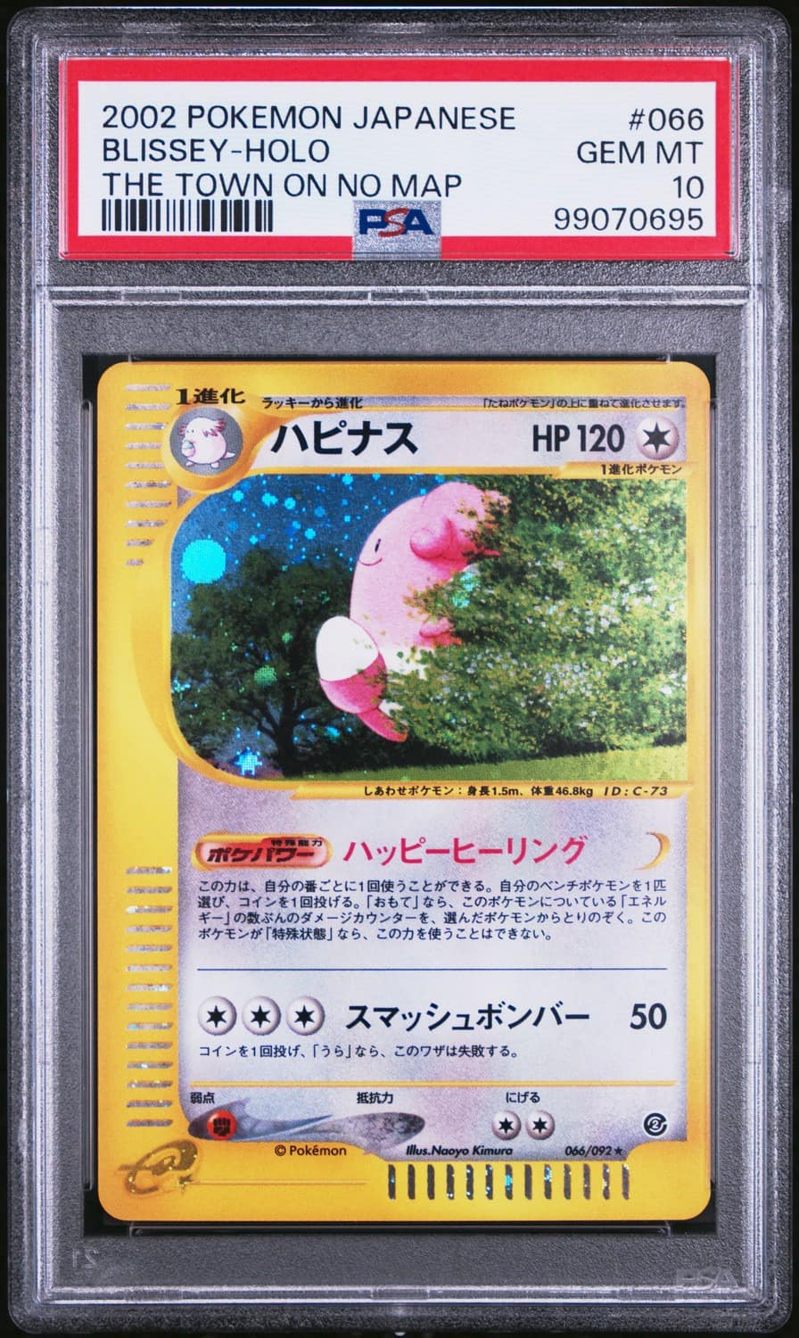Blissey