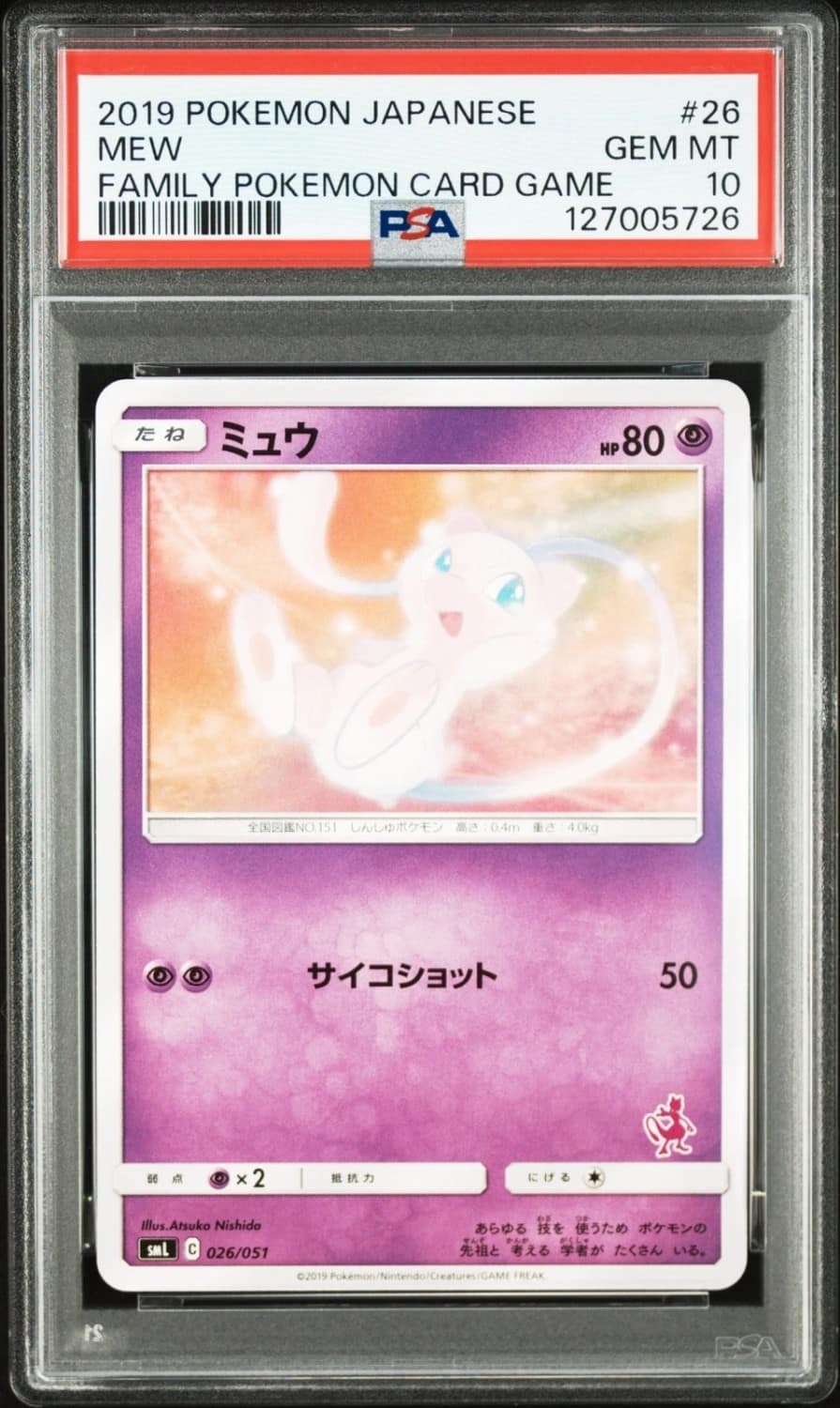 Mew
