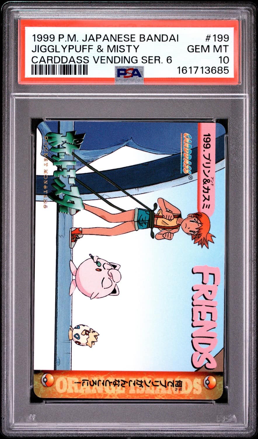 Jigglypuff & Misty