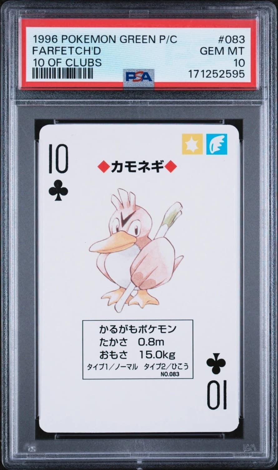 Farfetch'D
