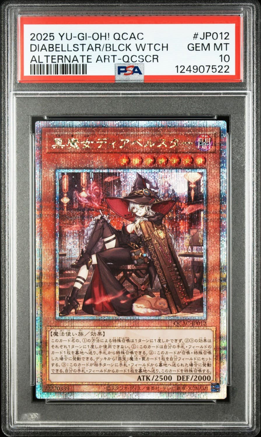 Diabellstar The Black Witch