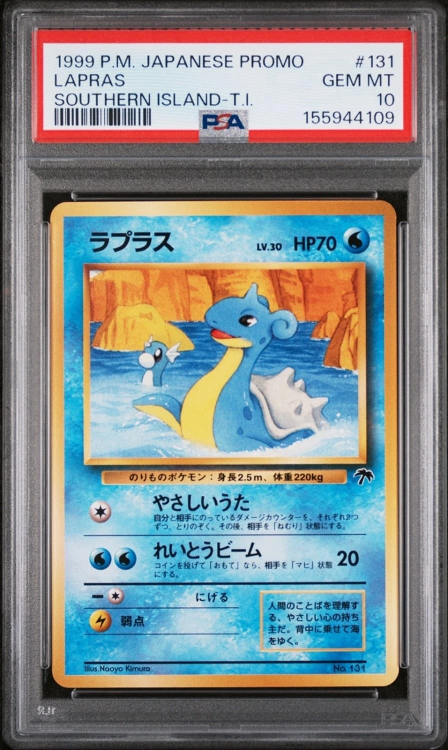Lapras