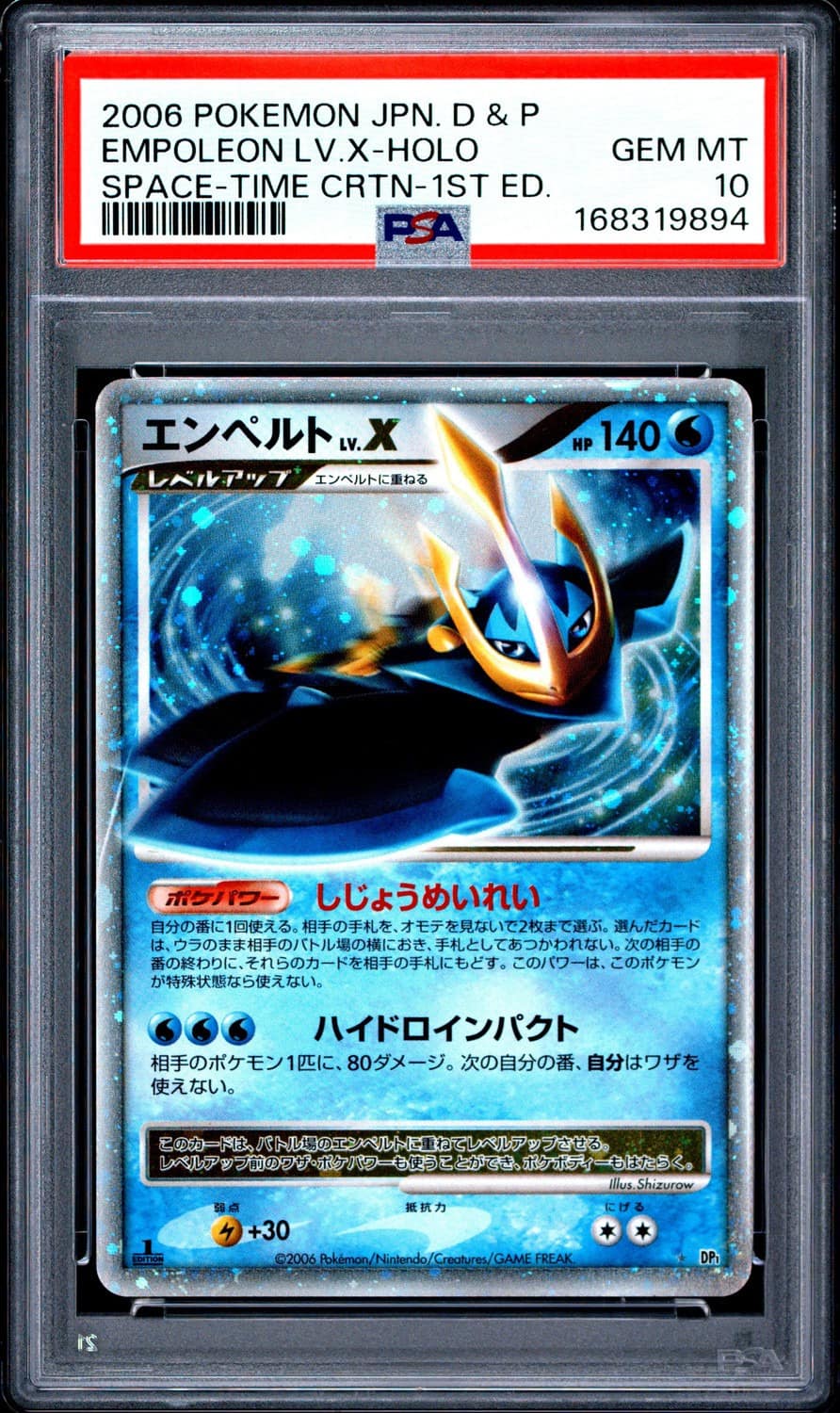 Empoleon Lv X