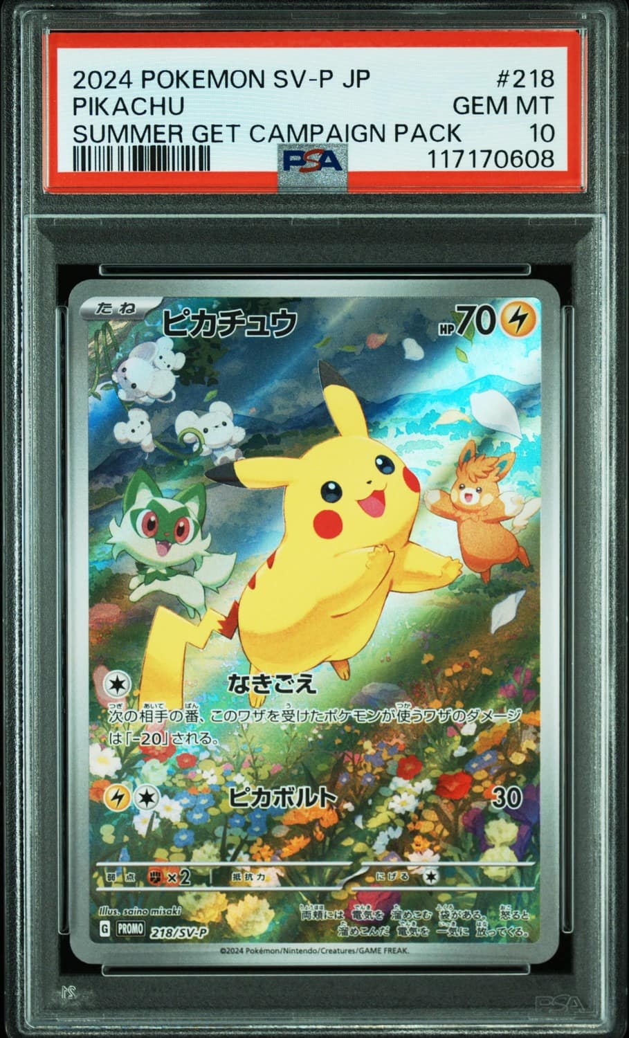 Pikachu