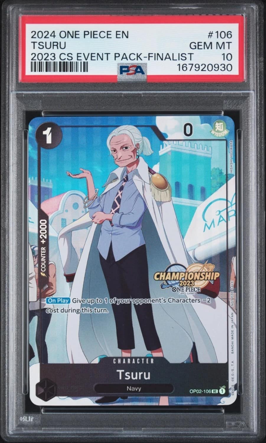 Tsuru
