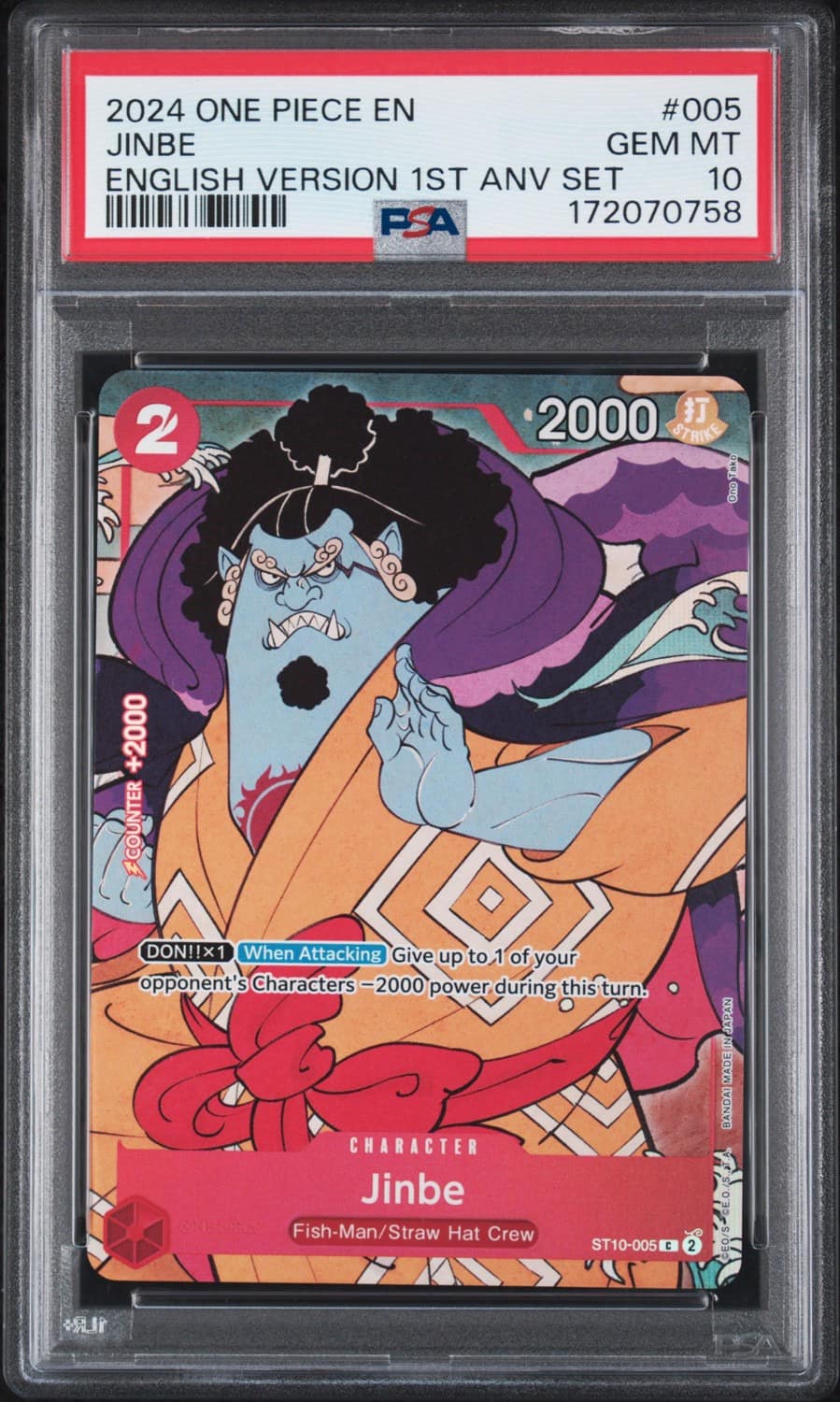 Jinbe