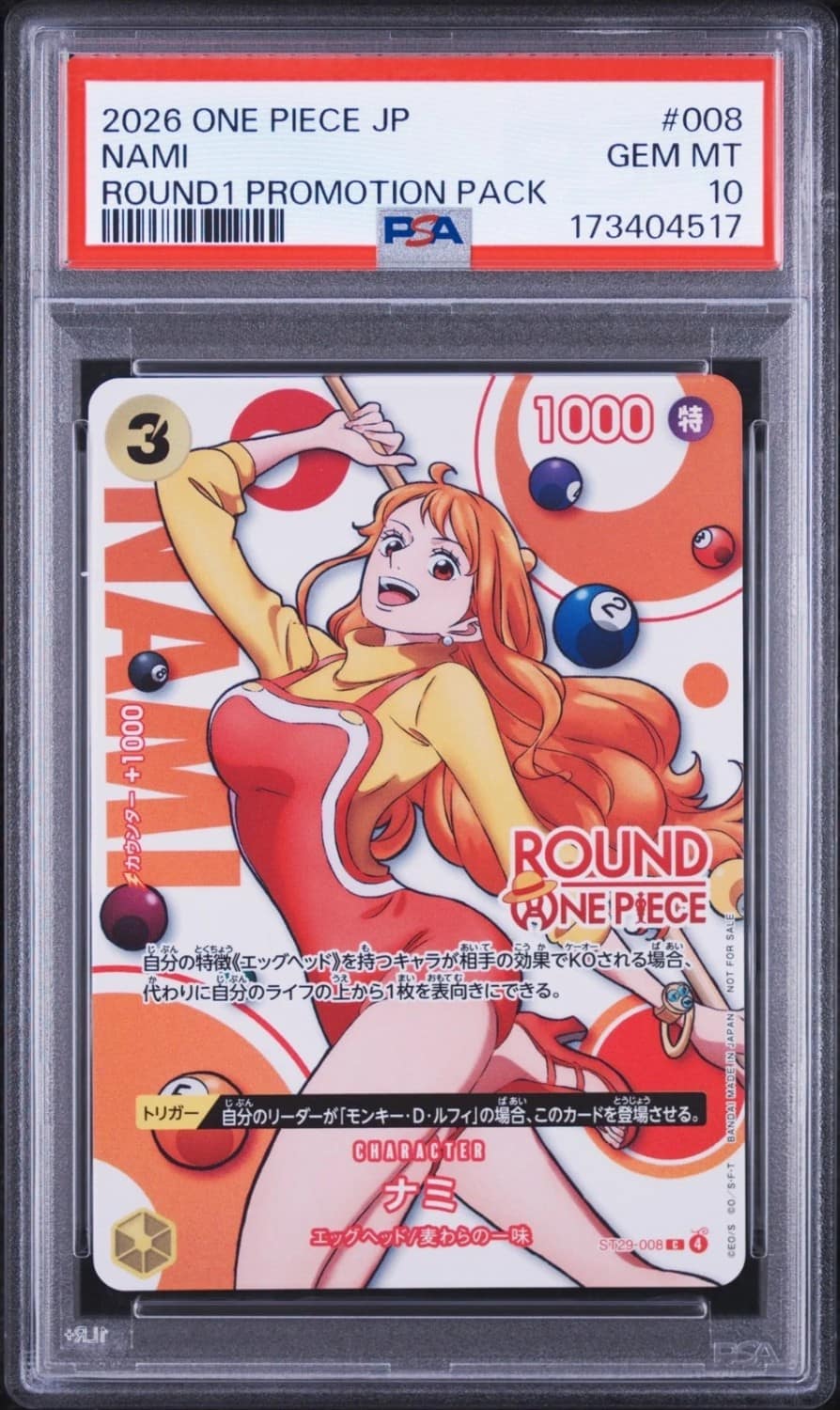 Nami