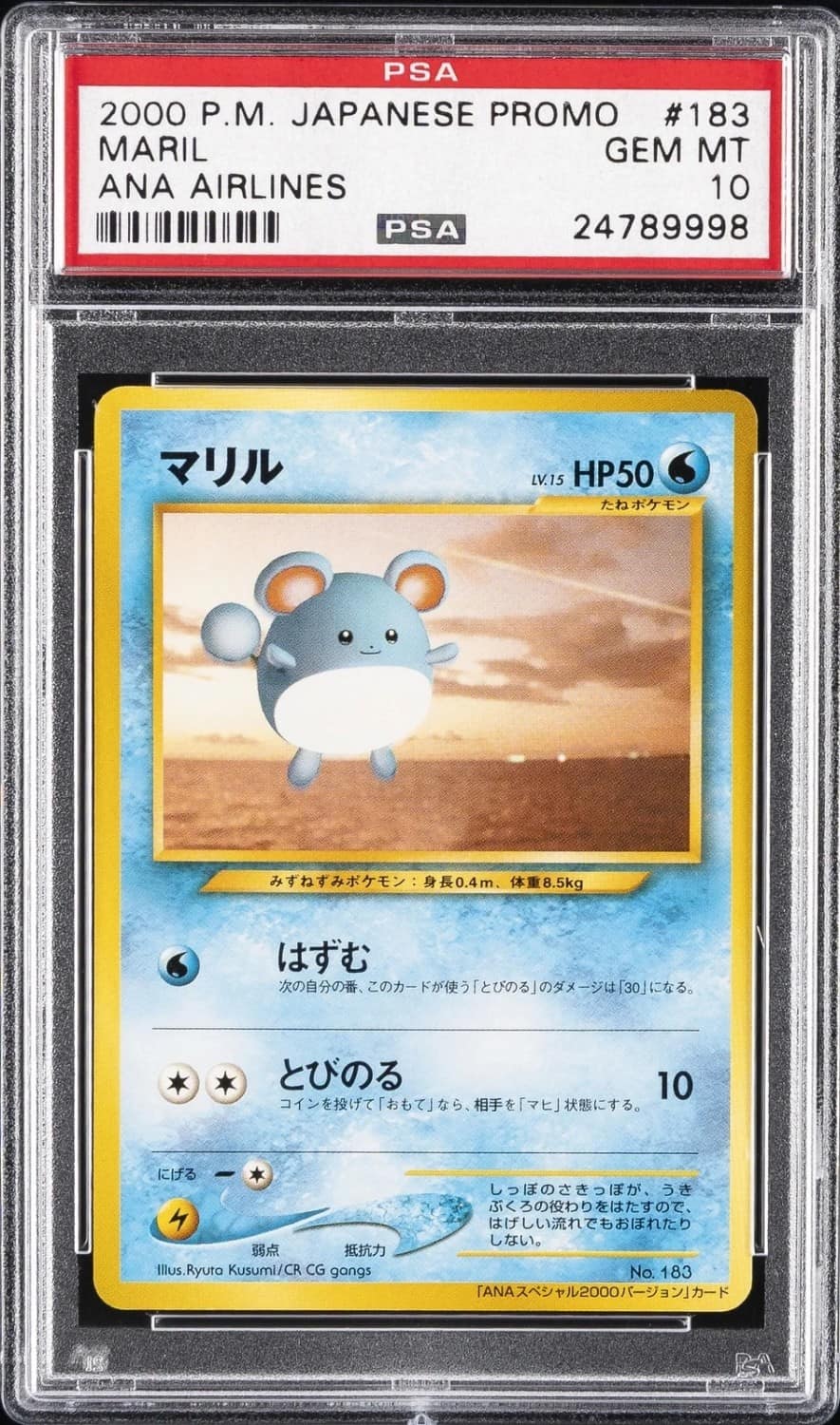 Marill