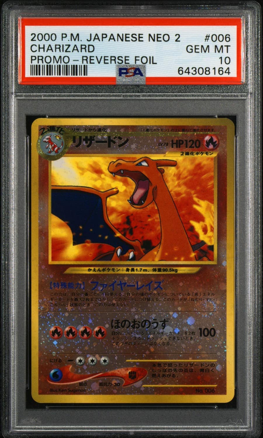 Charizard