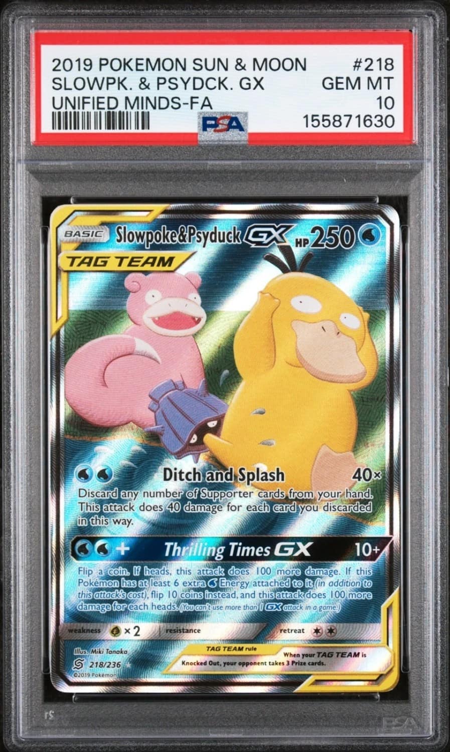 Slowpoke & Psyduck Gx