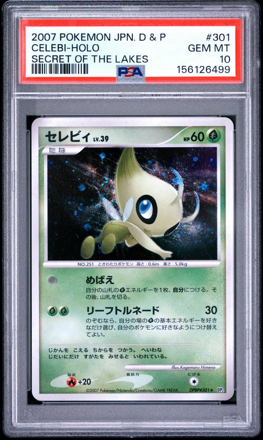 Celebi