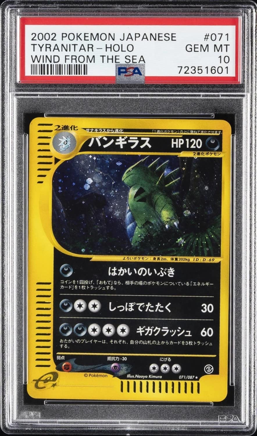 Tyranitar
