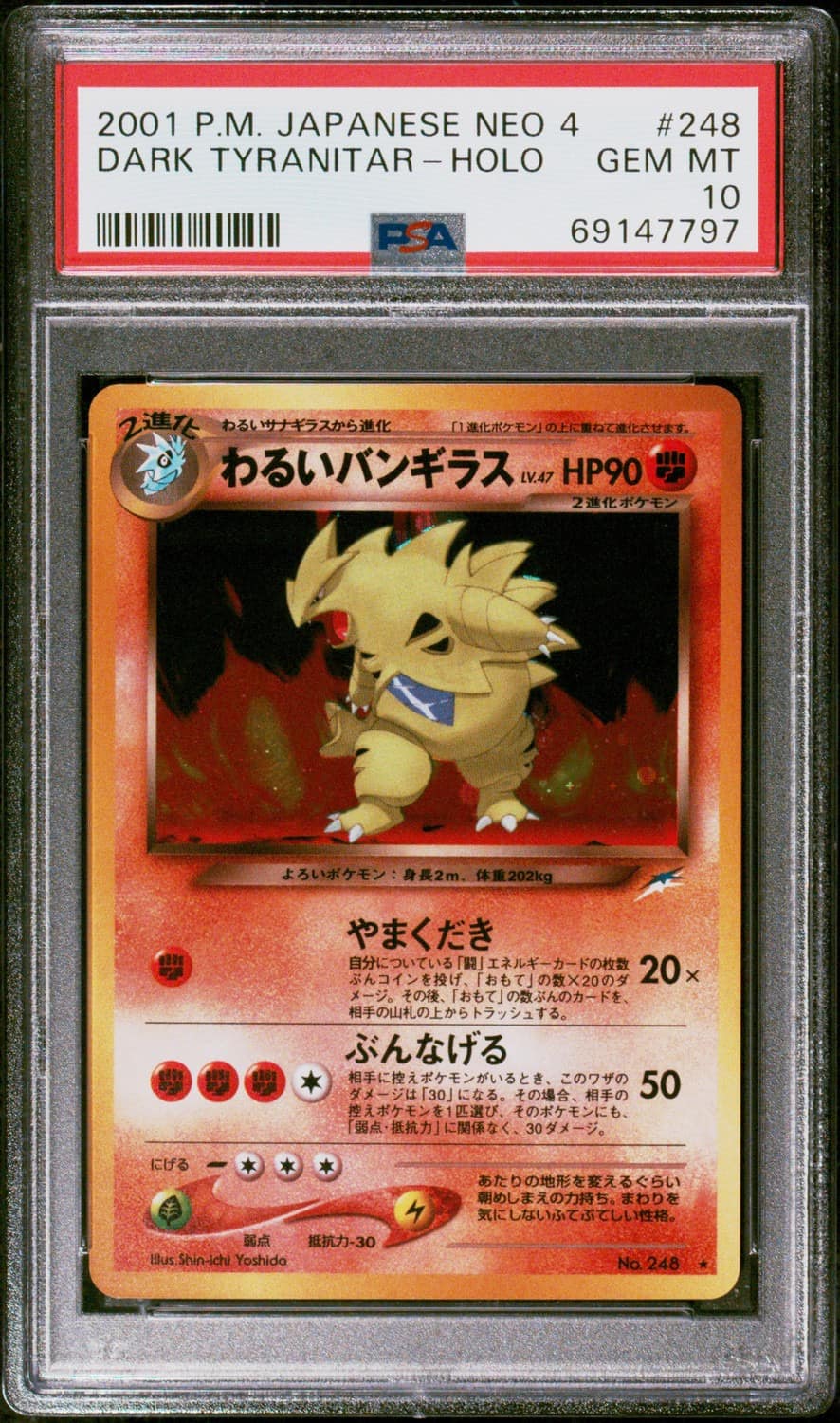 Dark Tyranitar