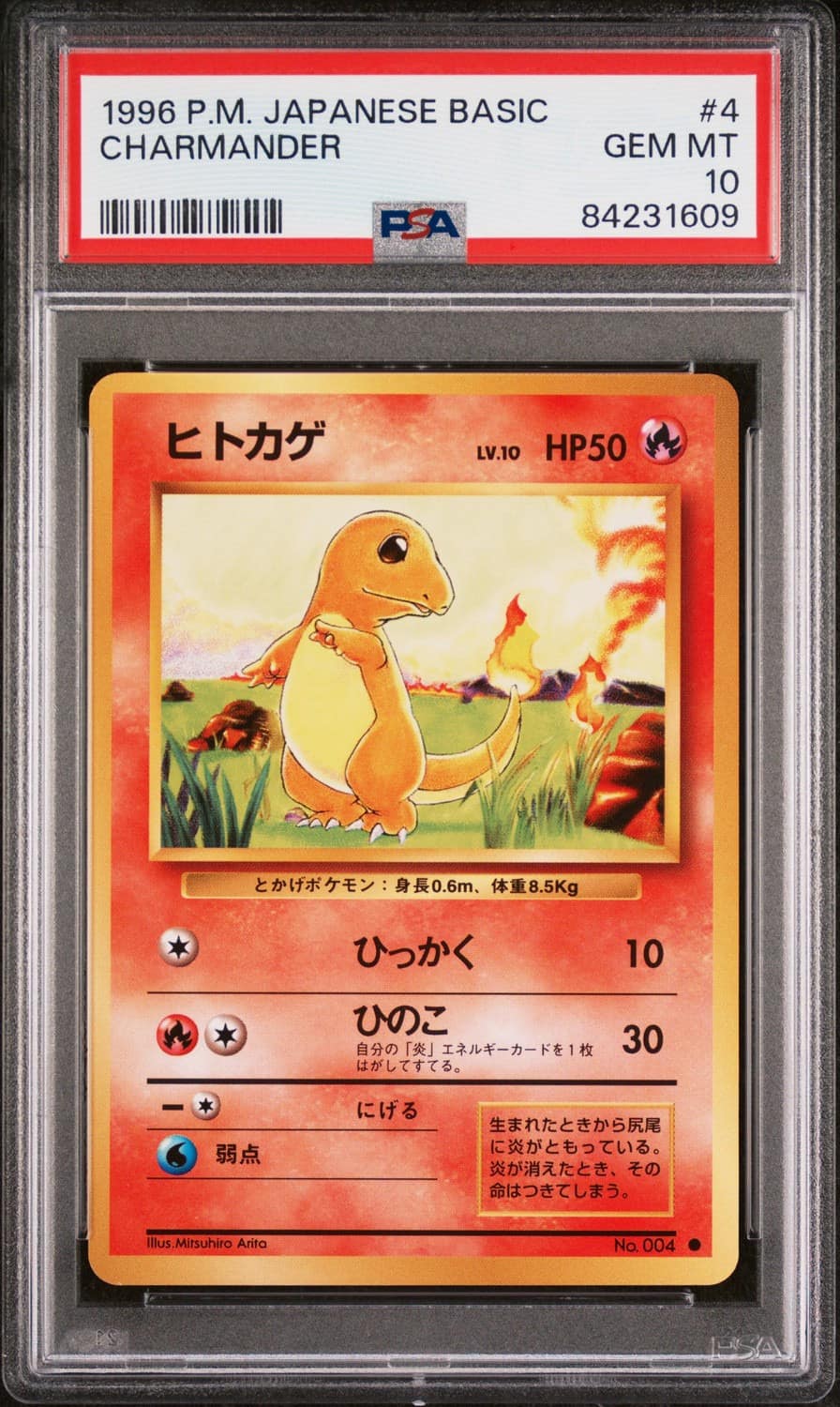 Charmander