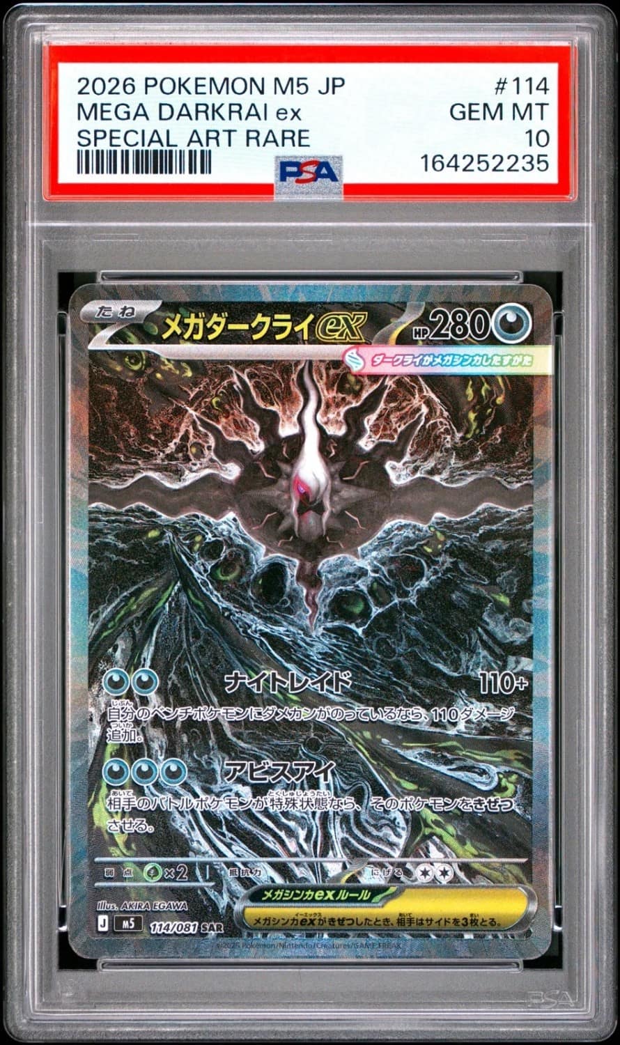Mega Darkrai Ex