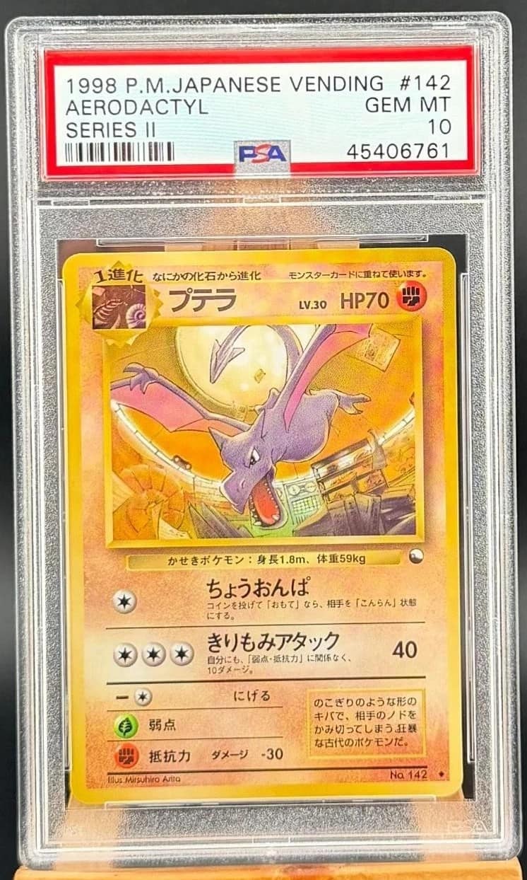 Aerodactyl