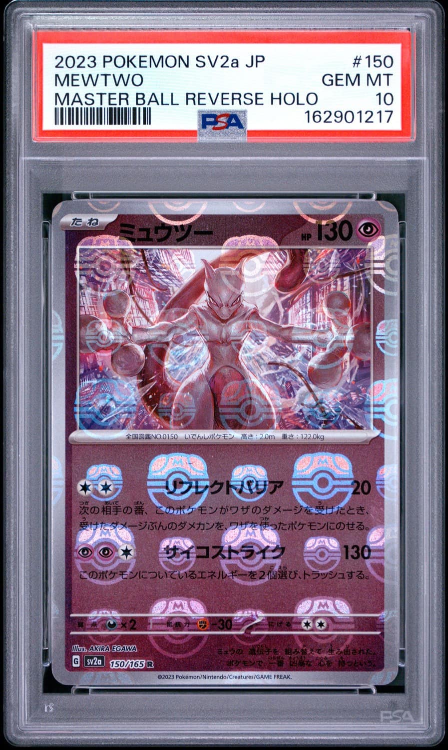 Mewtwo