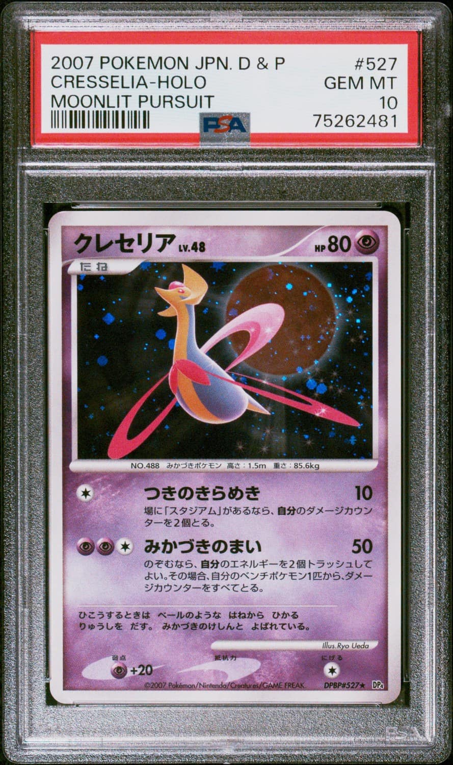 Cresselia