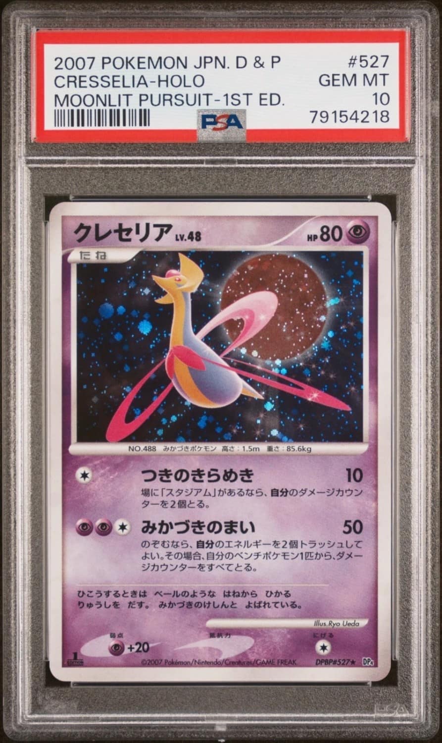 Cresselia