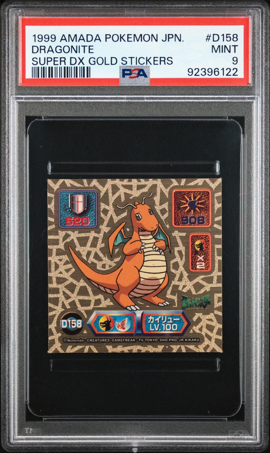 Dragonite