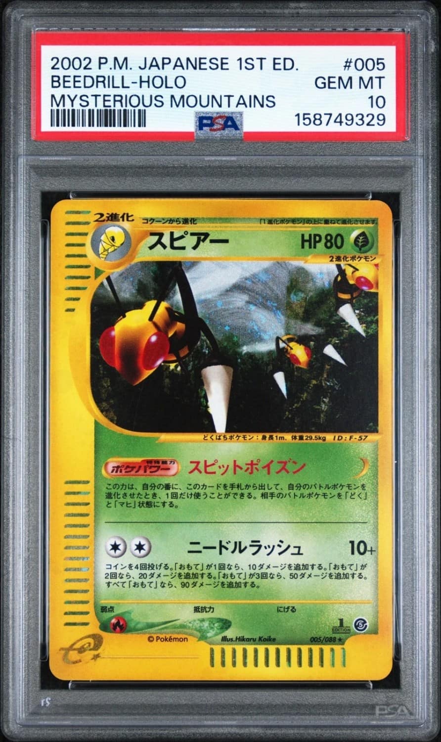 Beedrill