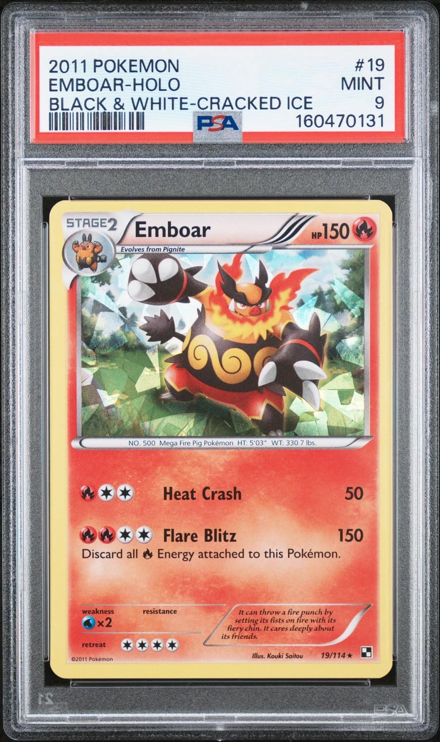 Emboar