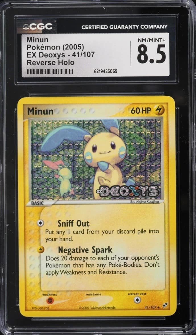 Minun