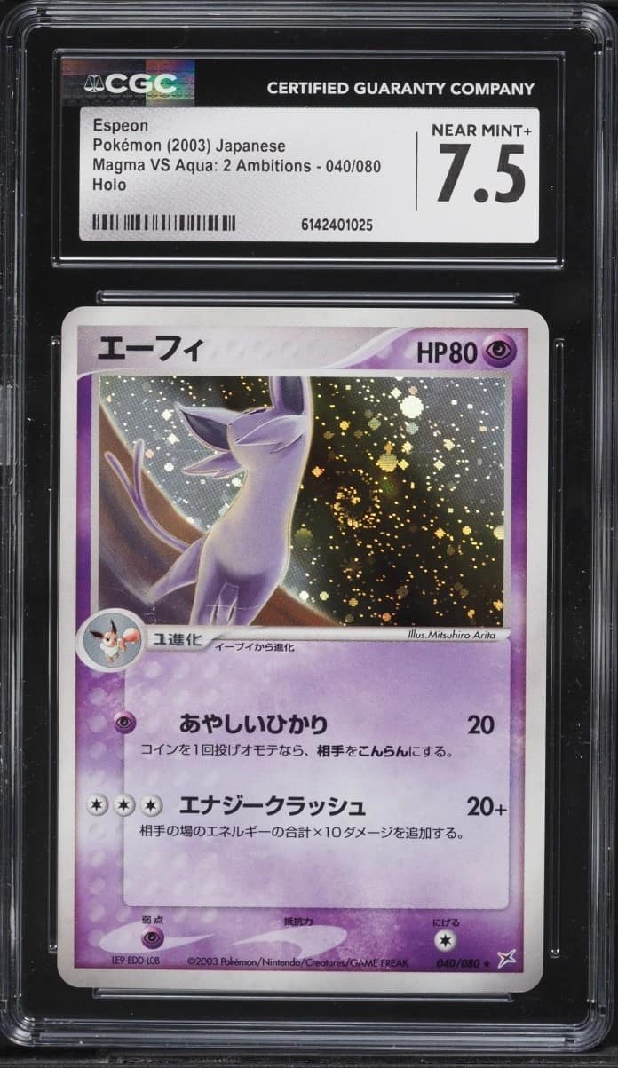 Espeon