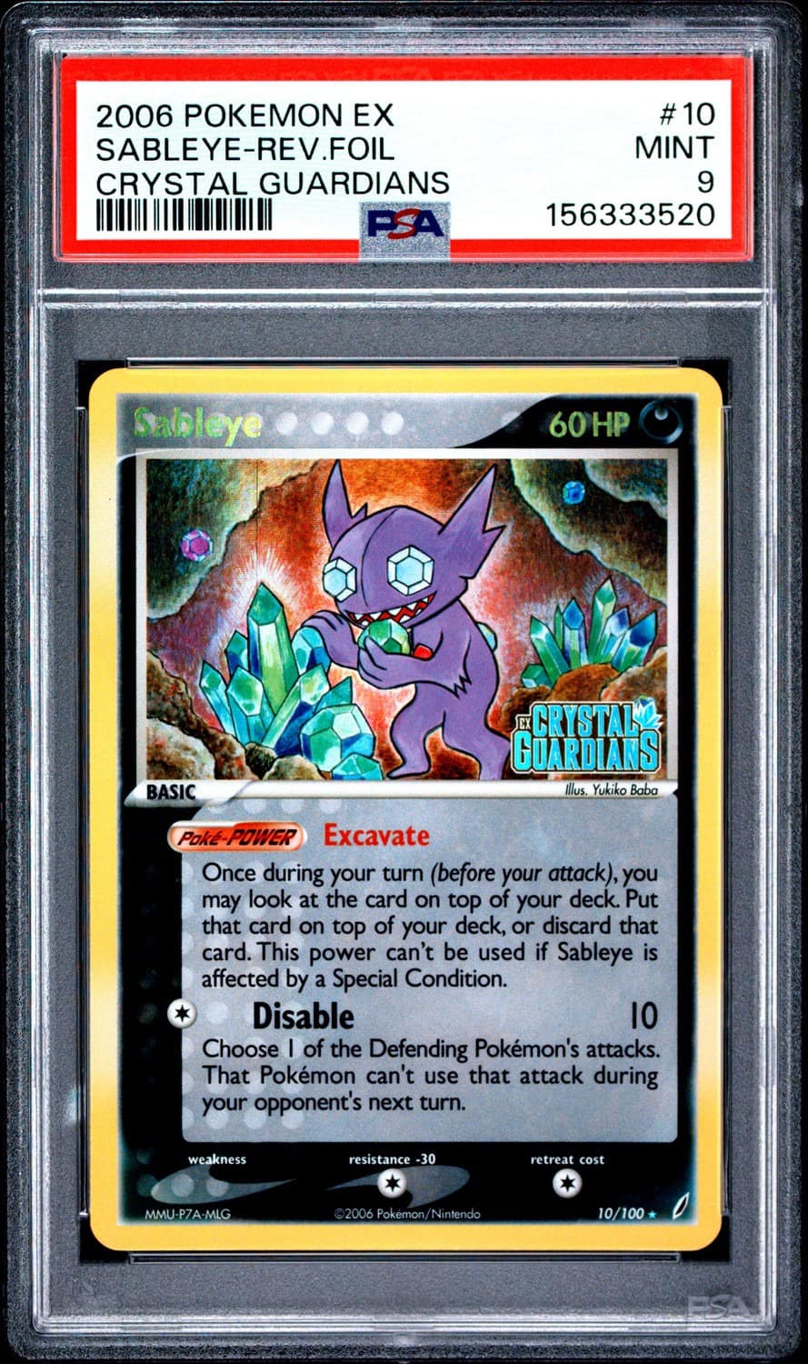 Sableye