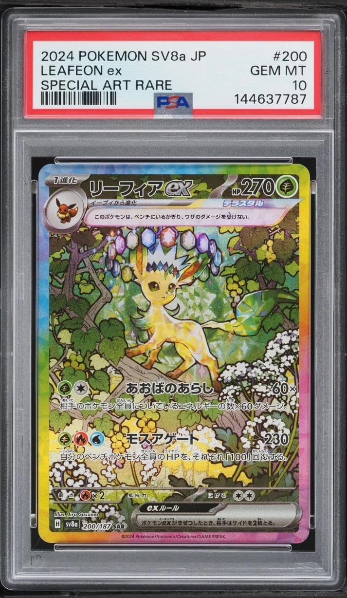 Leafeon Ex