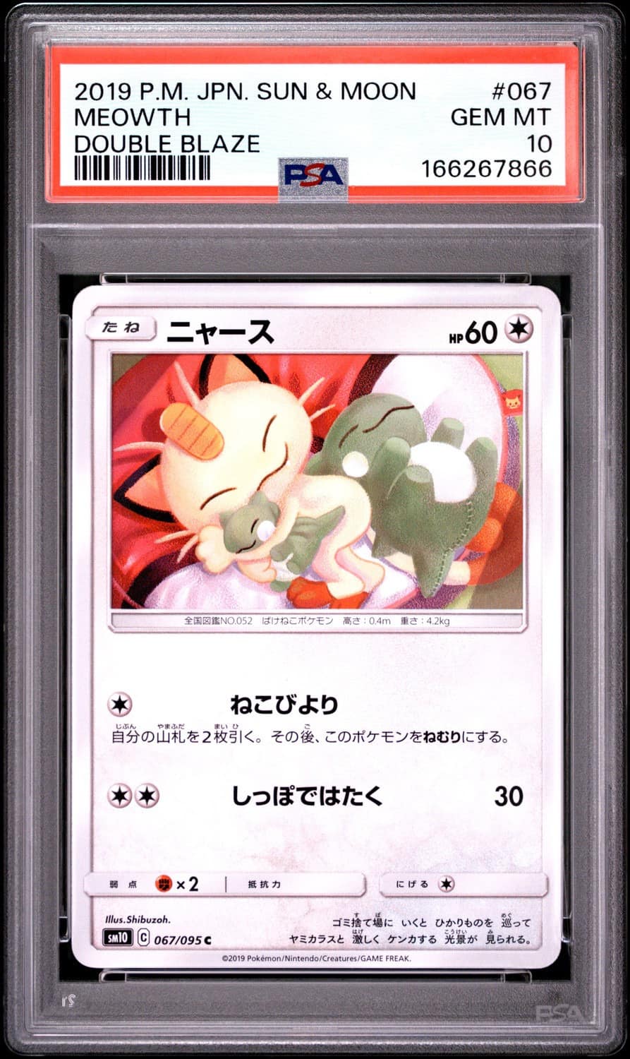 Meowth