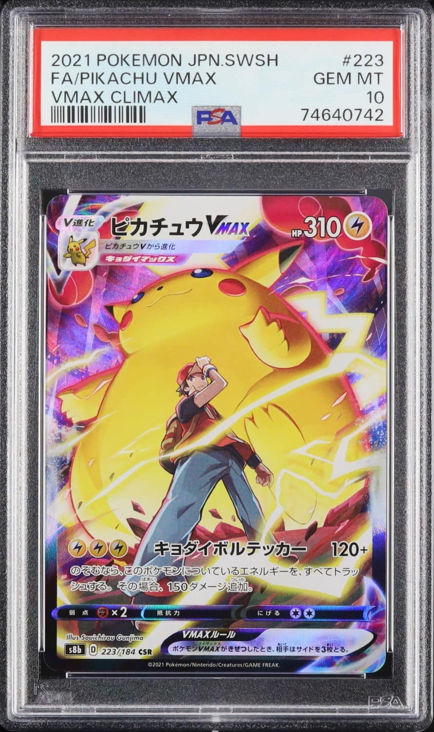 Pikachu Vmax
