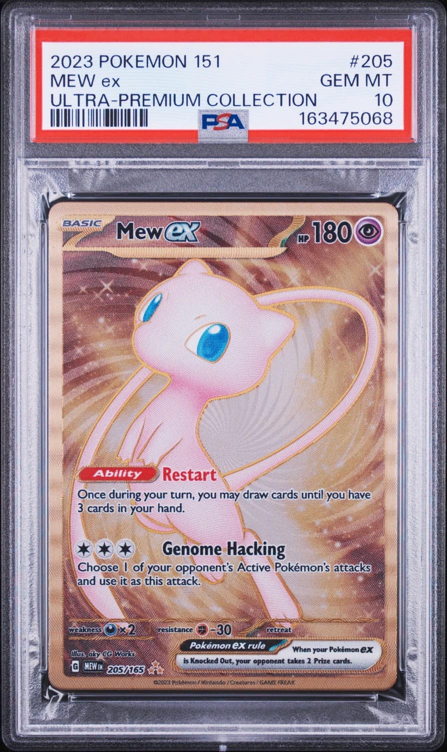 Mew Ex