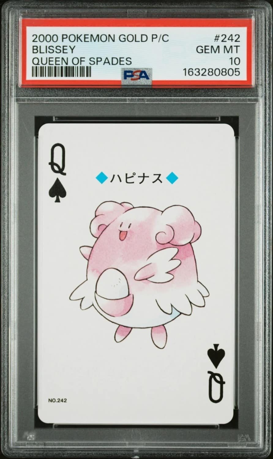 Blissey