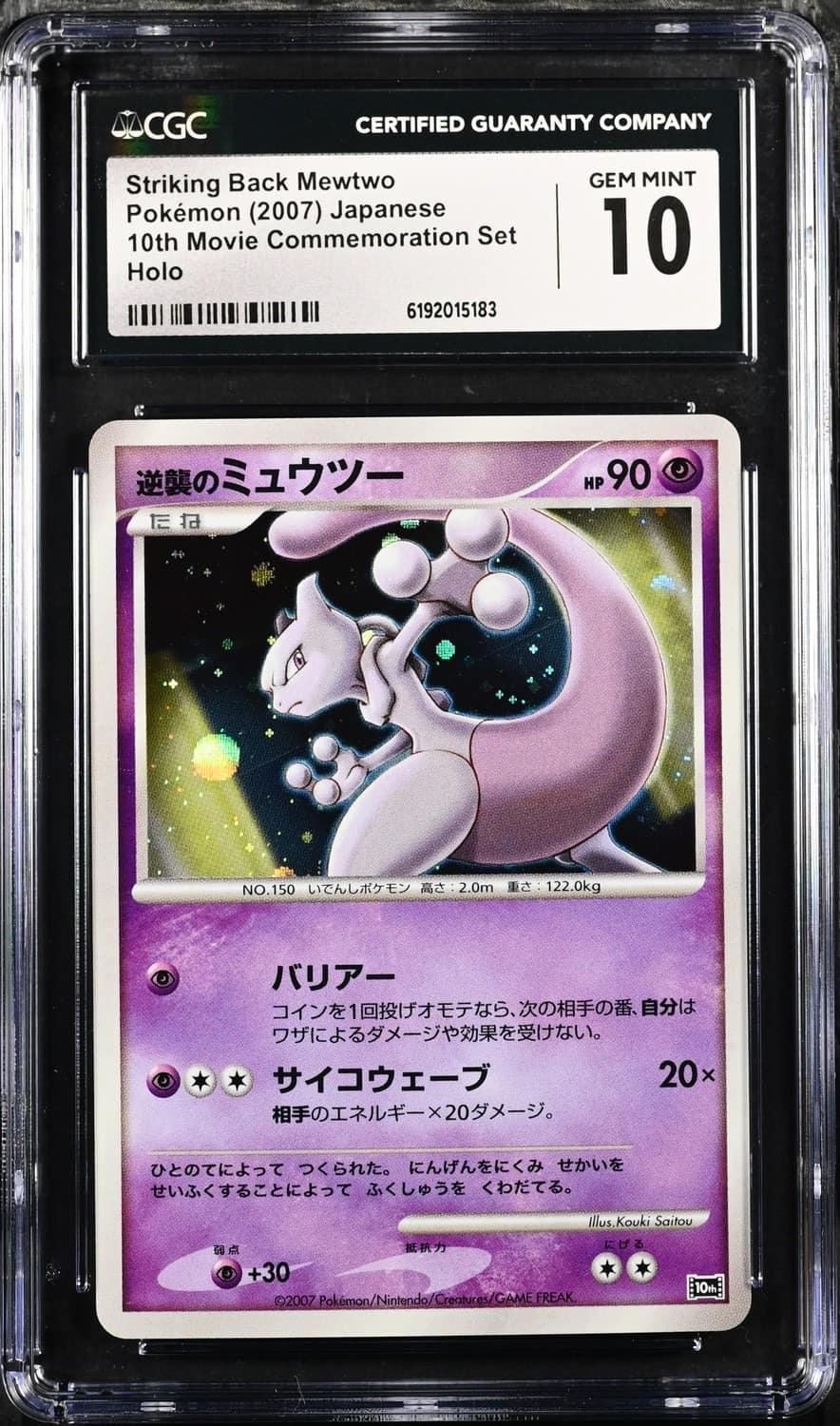 Striking Back Mewtwo