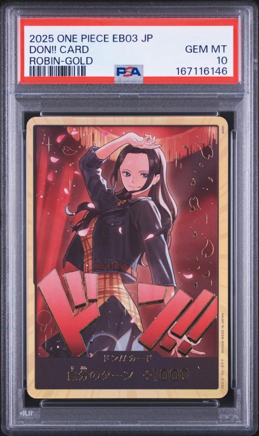 Don!! Card