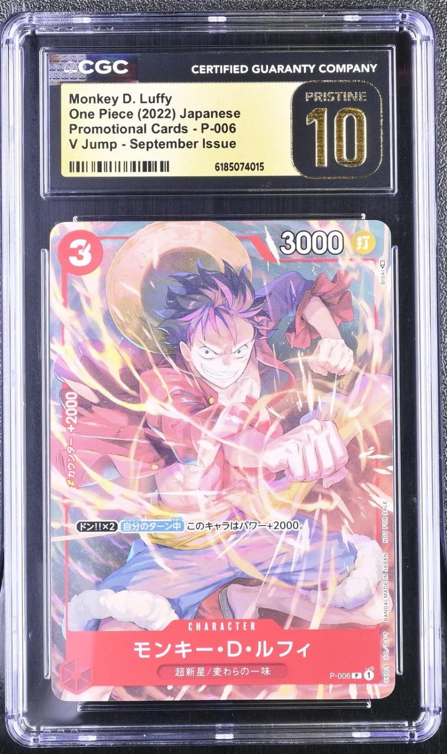 Monkey D. Luffy