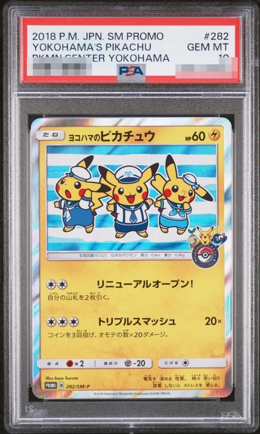 Yokohama'S Pikachu