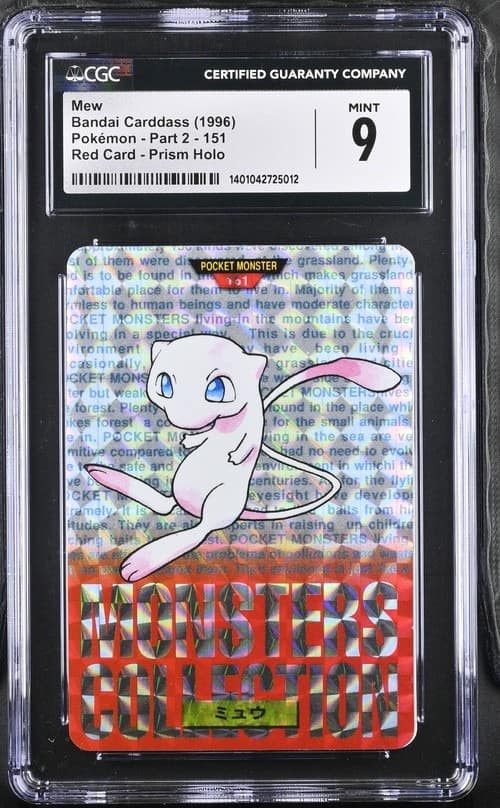 Mew
