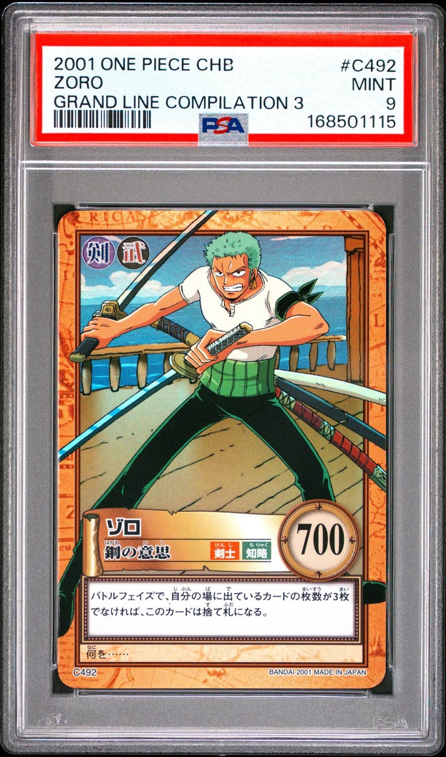 Zoro