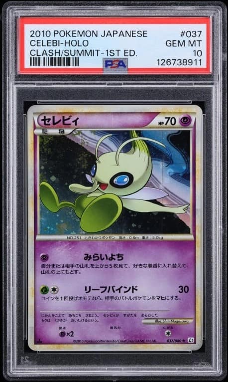 Celebi