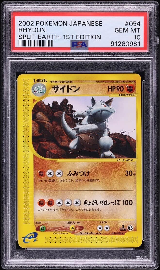 Rhydon