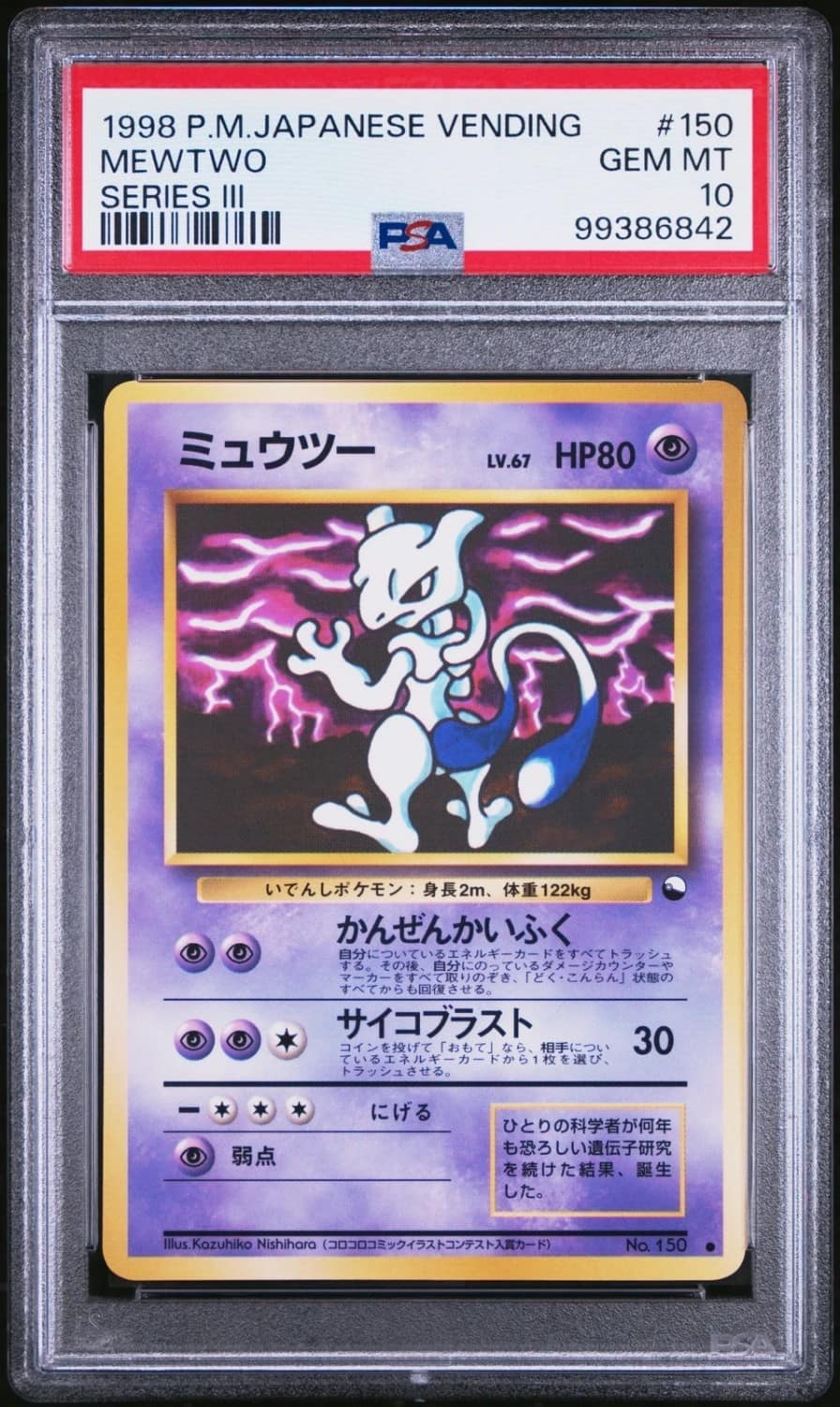 Mewtwo