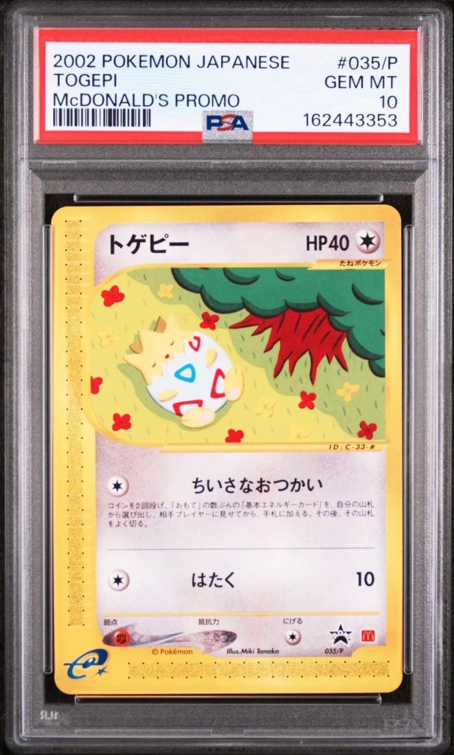 Togepi